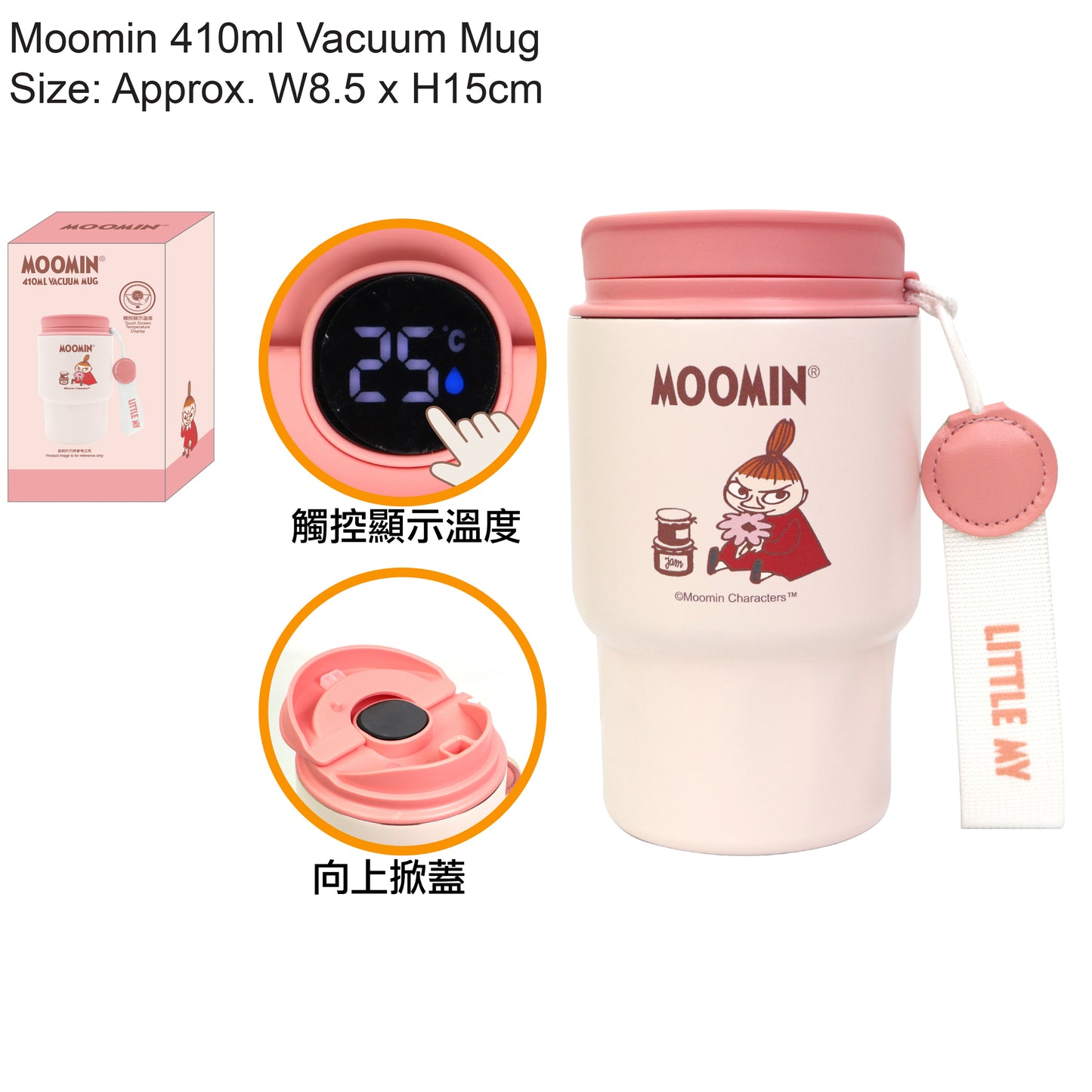 卡通人物觸控顯示保溫杯