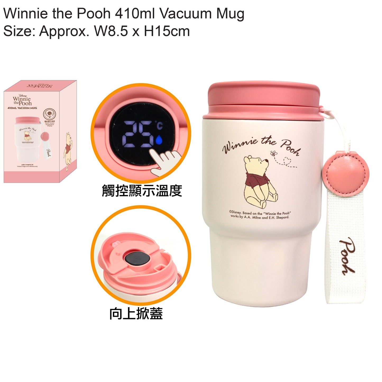 卡通人物觸控顯示保溫杯