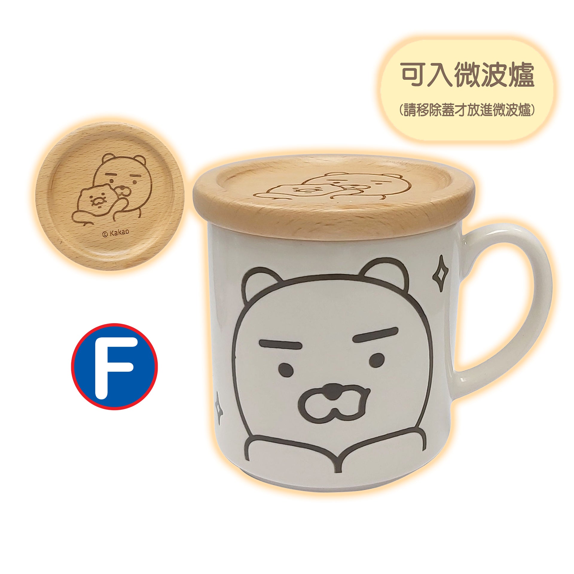 卡通人物正版陶瓷杯套裝