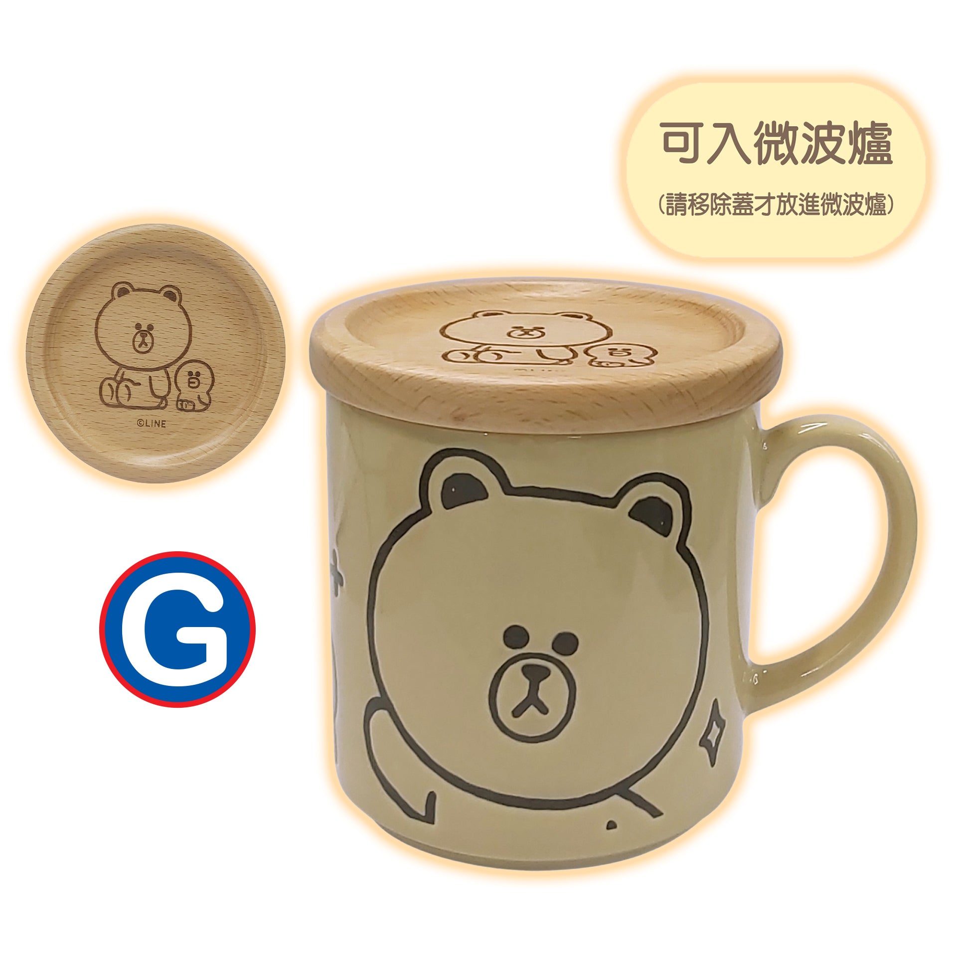 卡通人物正版陶瓷杯套裝