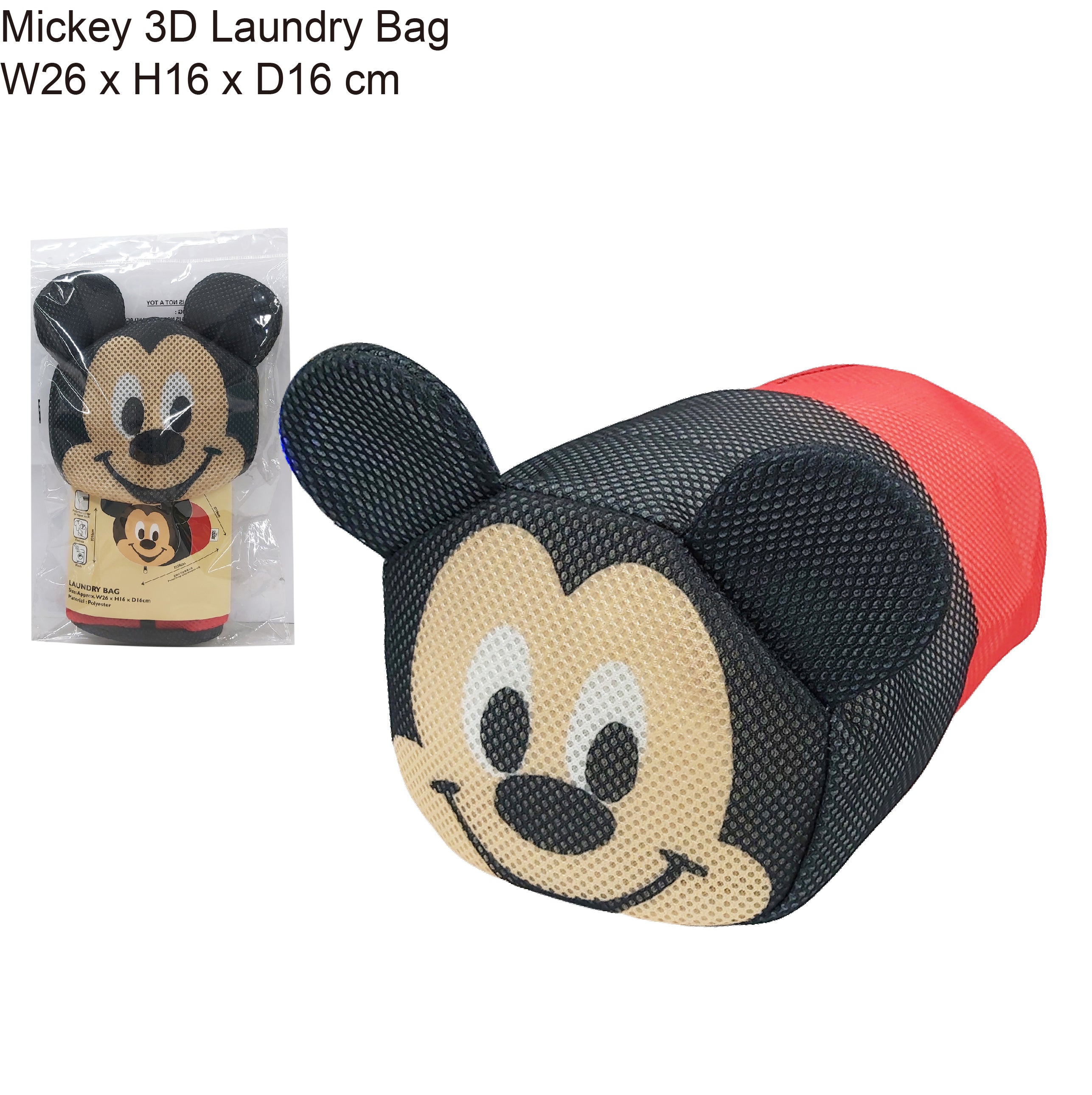 卡通人物3D洗衣袋