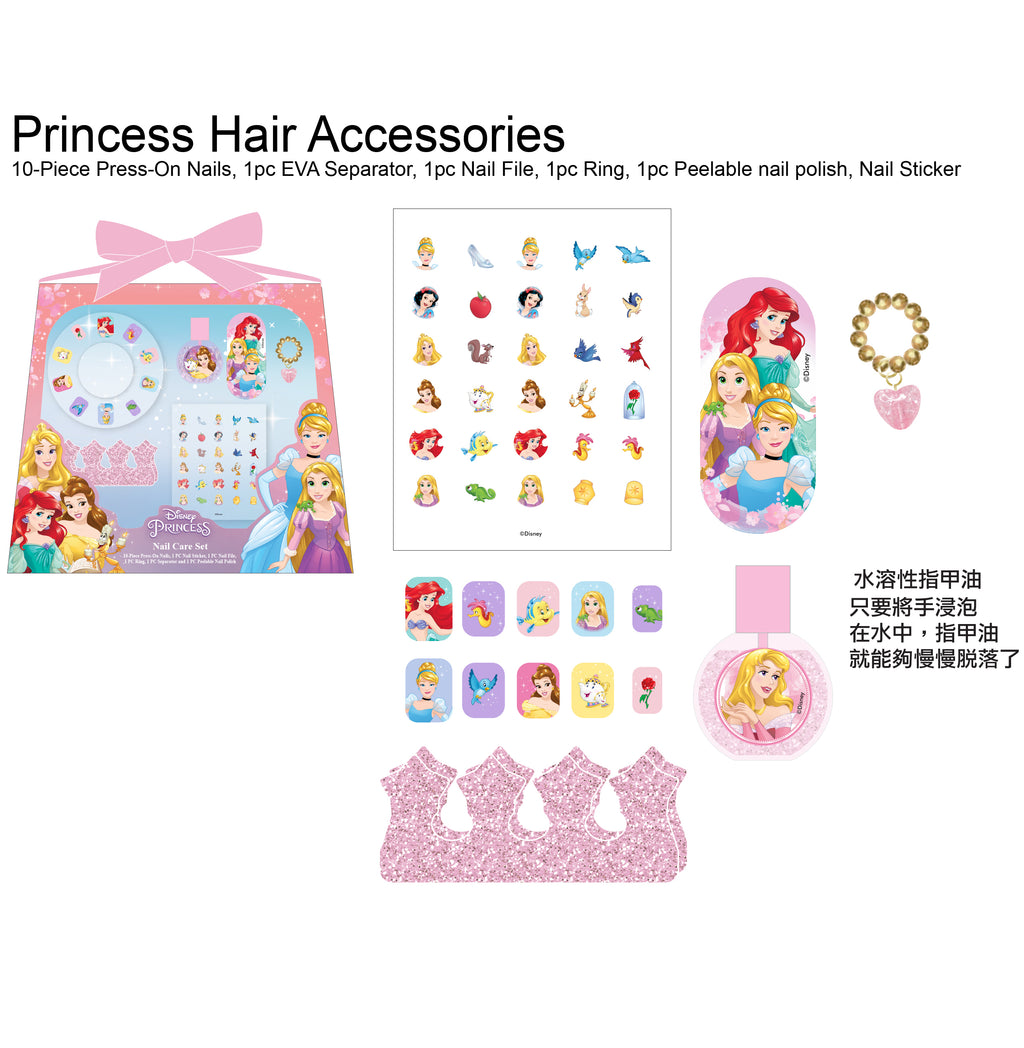 迪士尼兒童玩樂化妝套裝