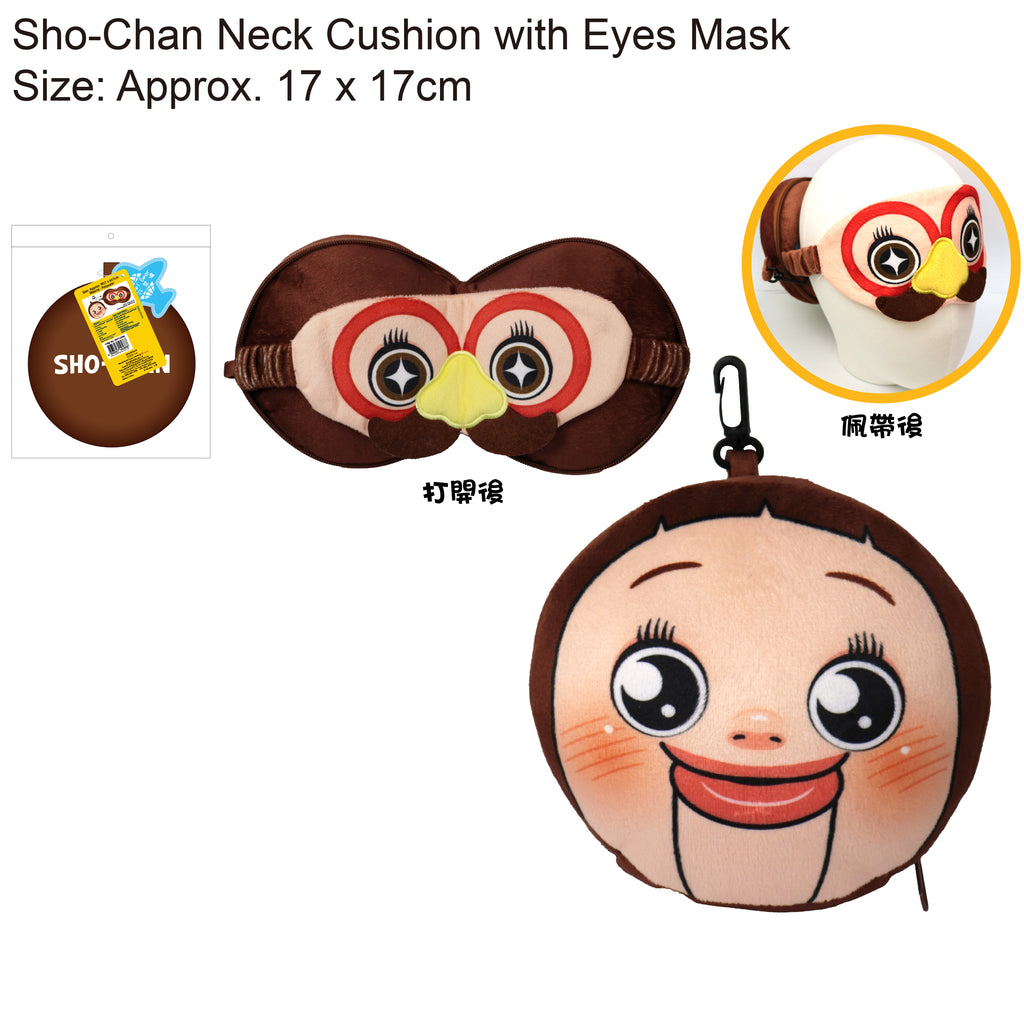 卡通人物頸枕連眼罩