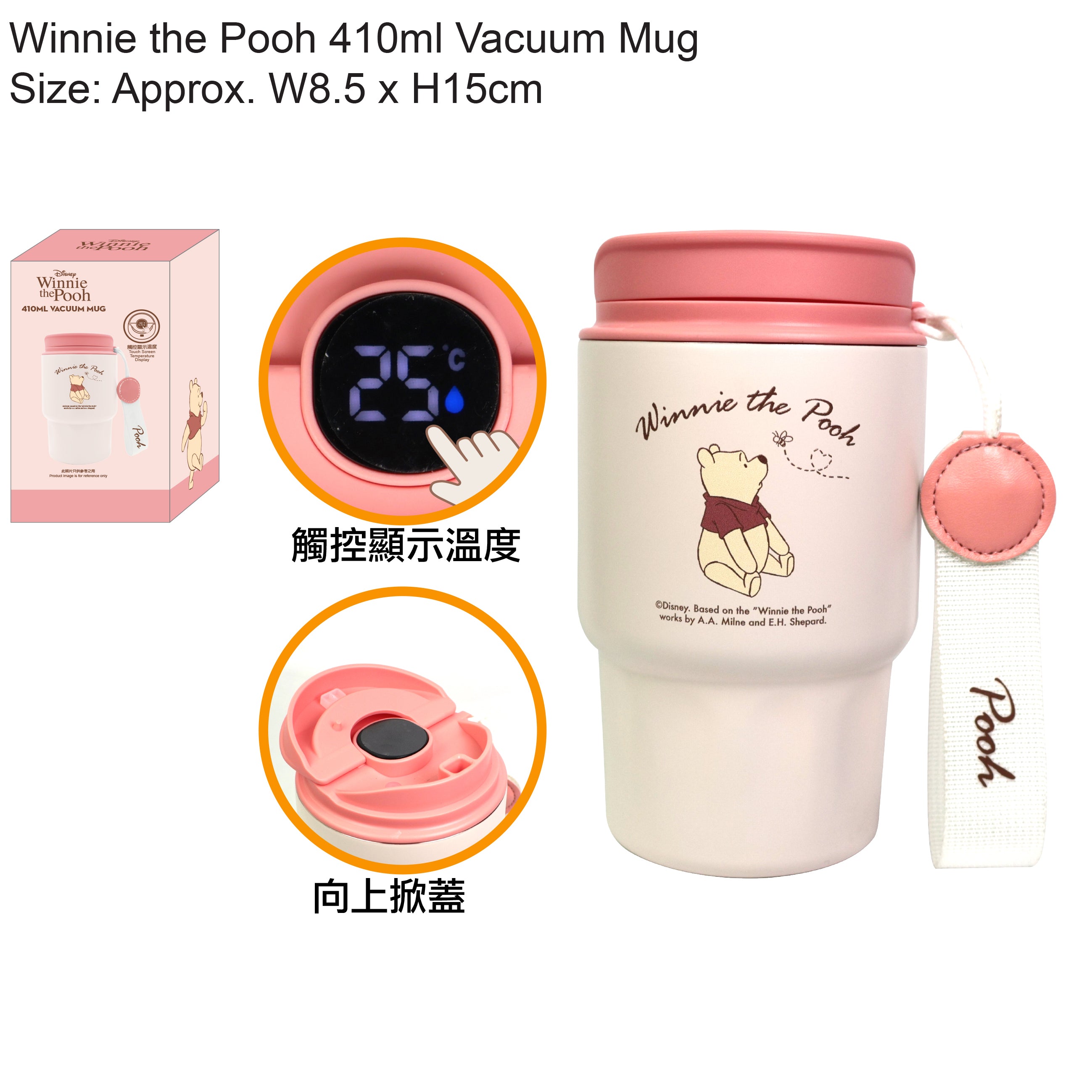 卡通人物觸控顯示保溫杯