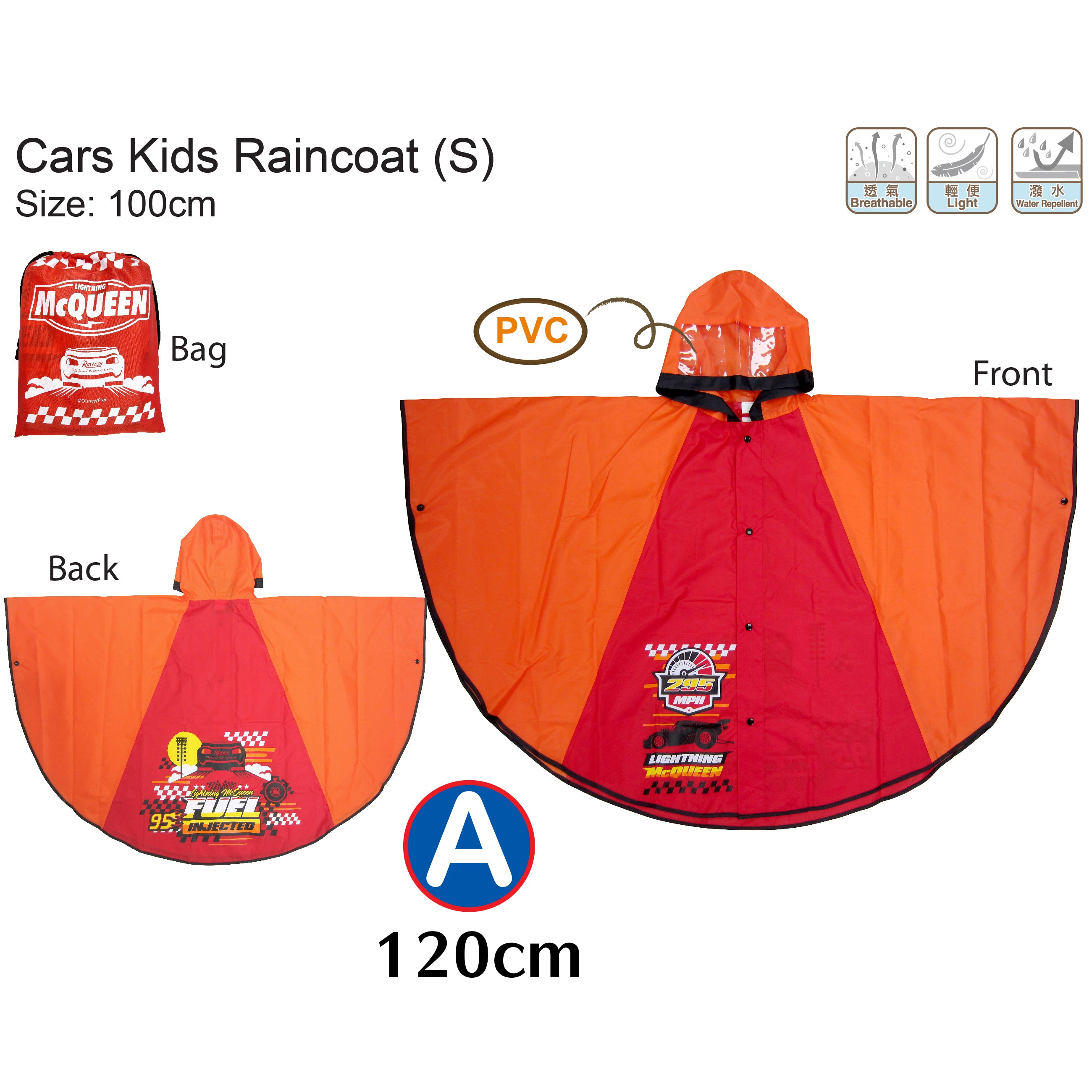 正版卡通人物雨衣斗篷