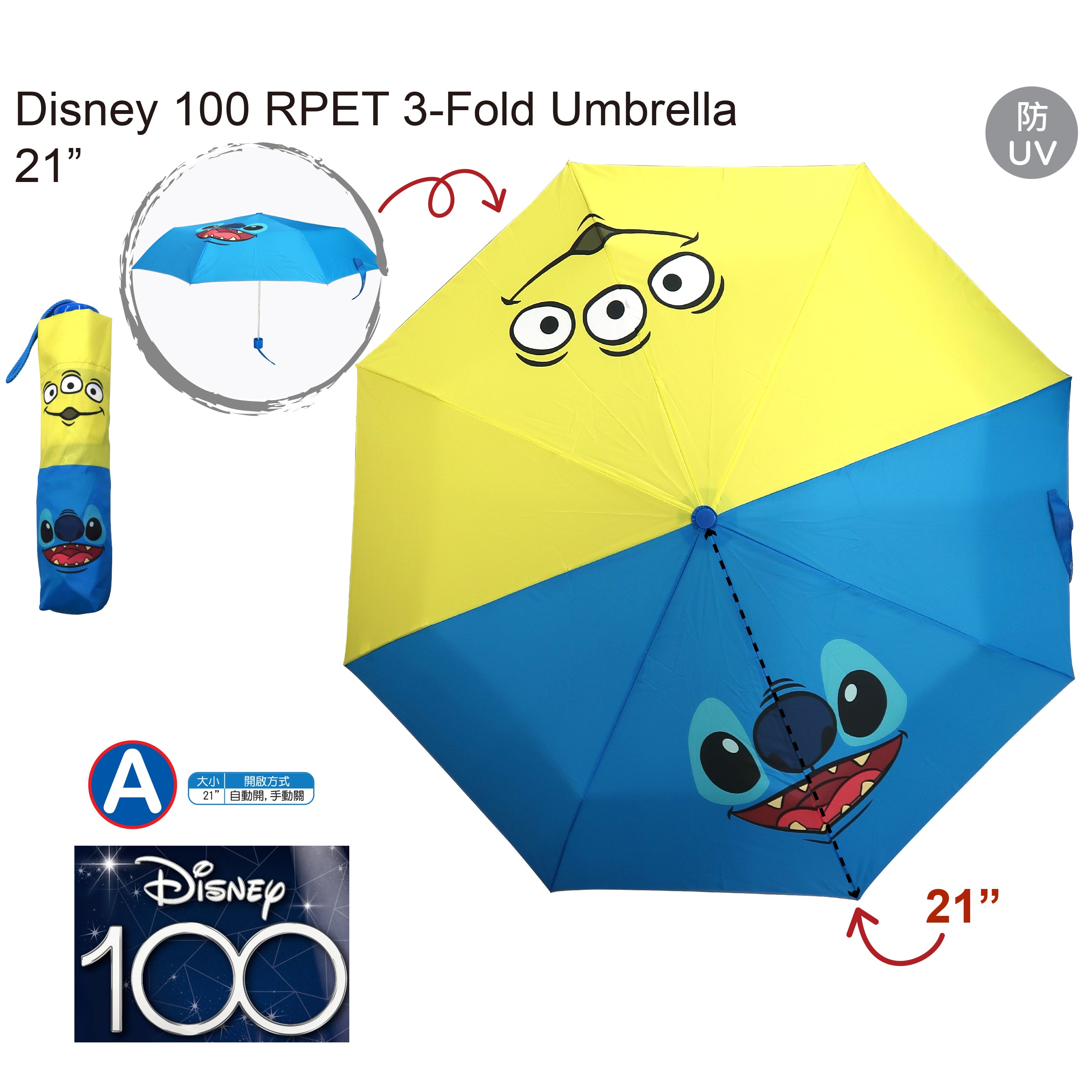 正版卡通人物防曬縮骨遮及雨傘系列