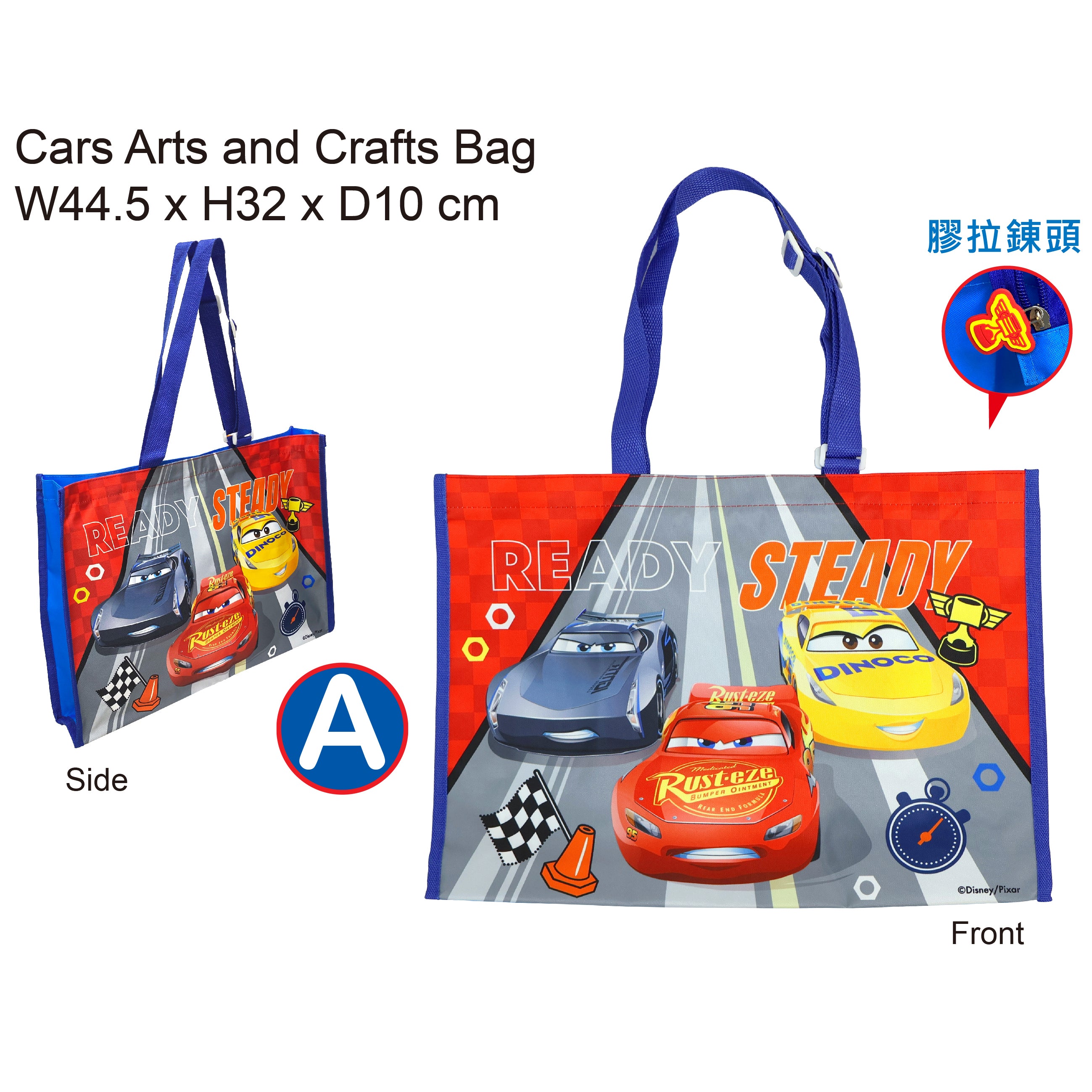 卡通人物畫袋/補習袋