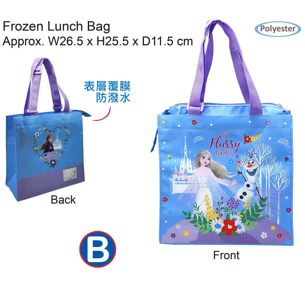 卡通正版手挽萬用袋