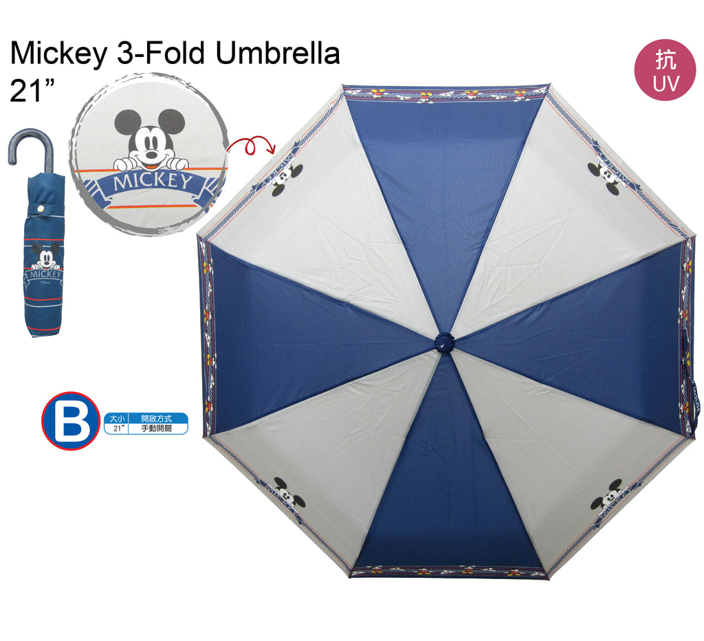 正版卡通人物防曬縮骨遮及雨傘系列