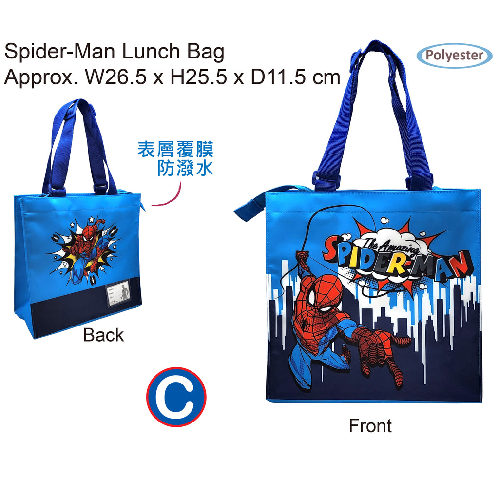 卡通正版手挽萬用袋