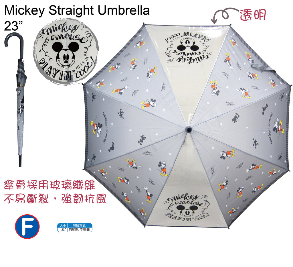 正版卡通人物防曬縮骨遮及雨傘系列