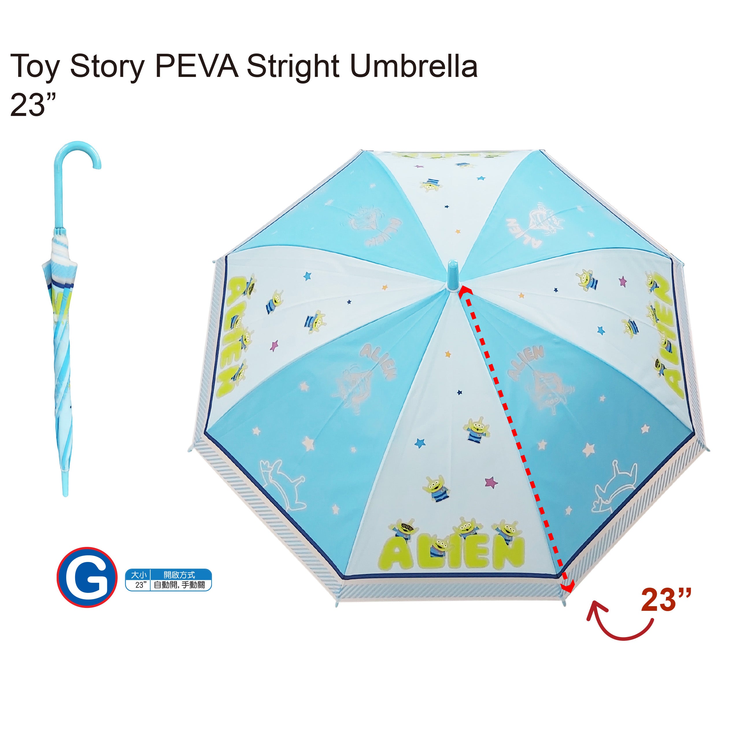 正版卡通人物防曬縮骨遮及雨傘系列
