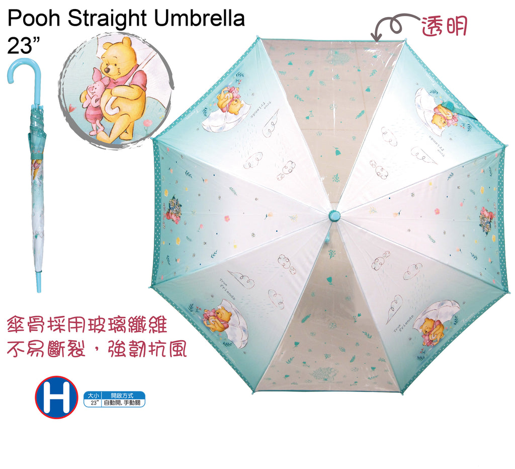 正版卡通人物防曬縮骨遮及雨傘系列