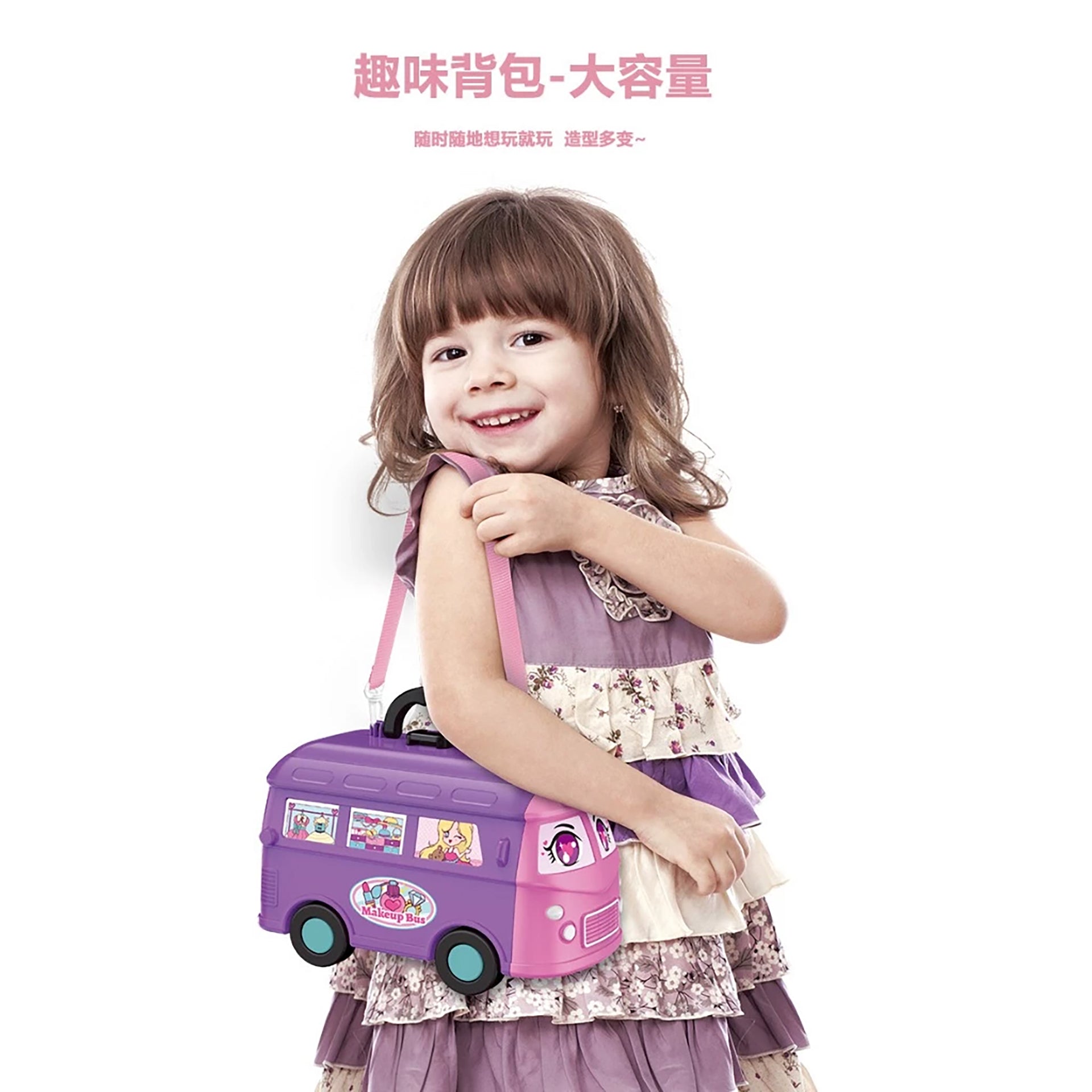 5 合 1 兒童梳妝台套裝巴士