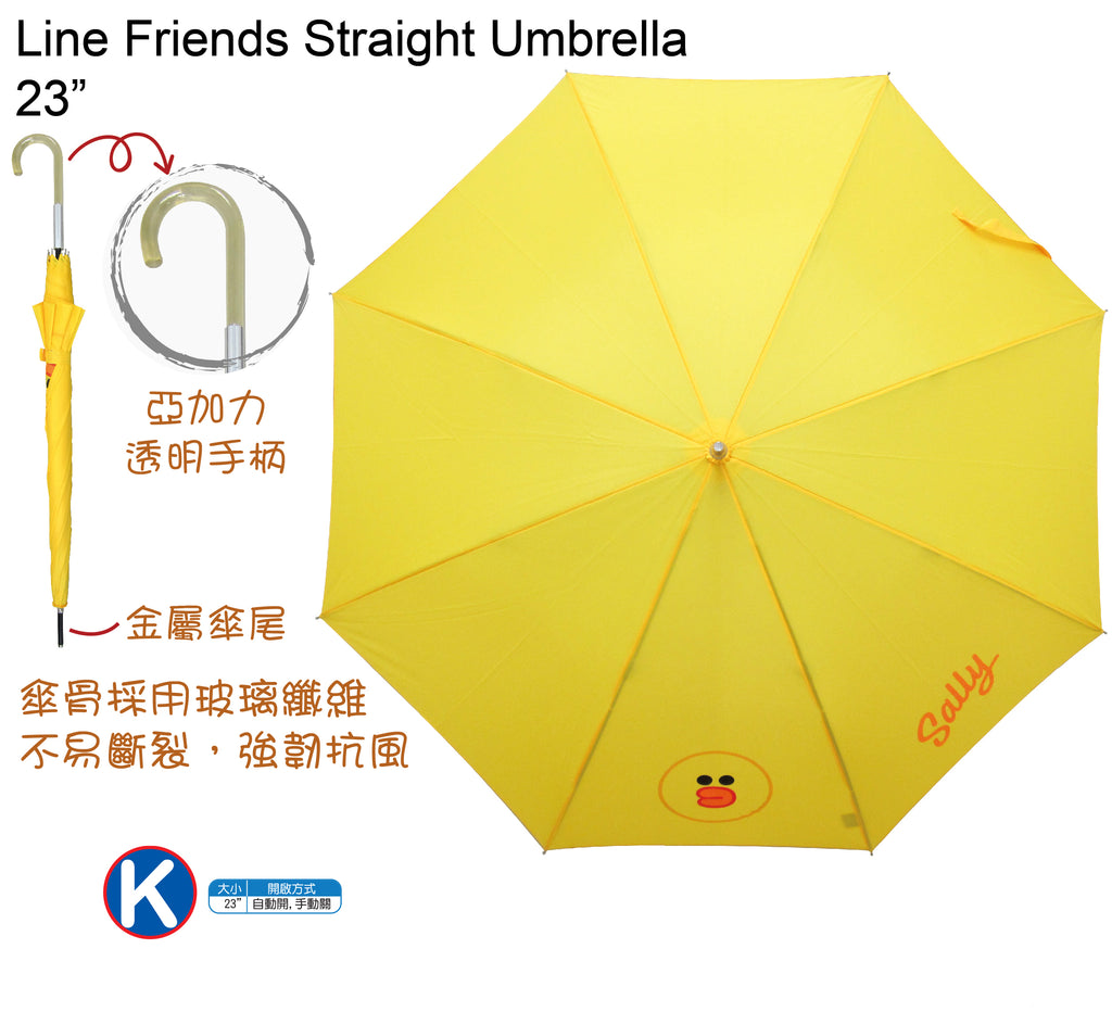 正版卡通人物防曬縮骨遮及雨傘系列