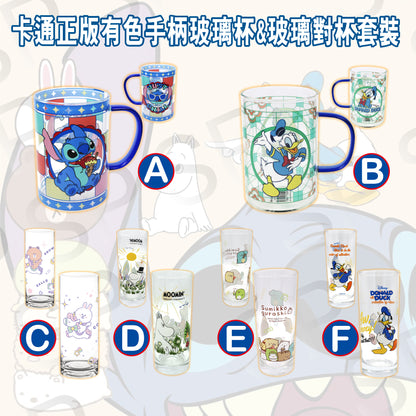 卡通正版有色手柄玻璃杯&玻璃對杯套裝