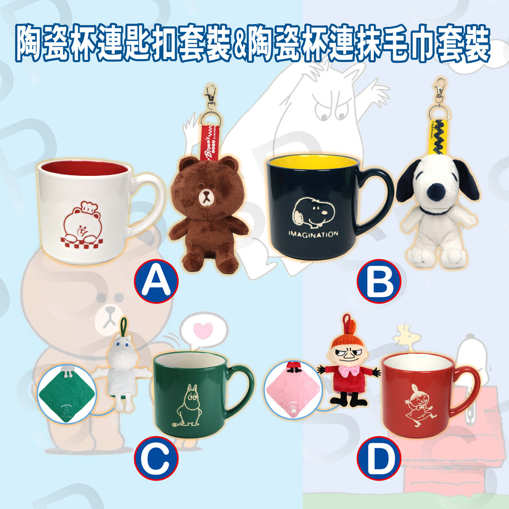 陶瓷杯連匙扣套裝&陶瓷杯連抹毛巾套裝