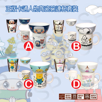陶瓷碗連杯套裝
